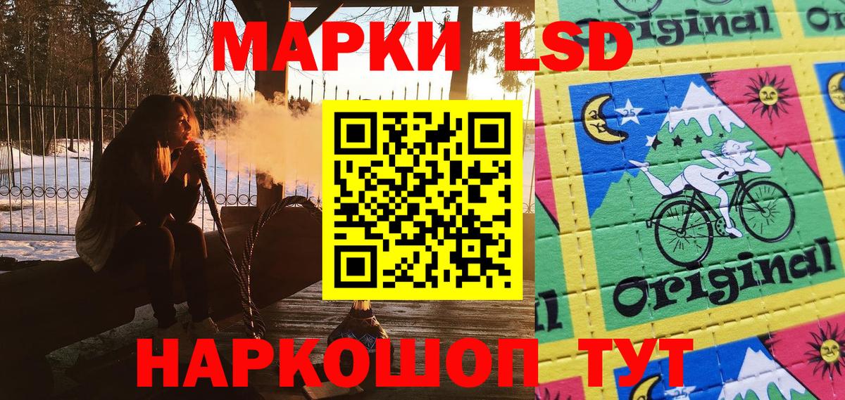 Марки NBOMe 1,5мг  Вход с VPN  купить закладку  Троицк 